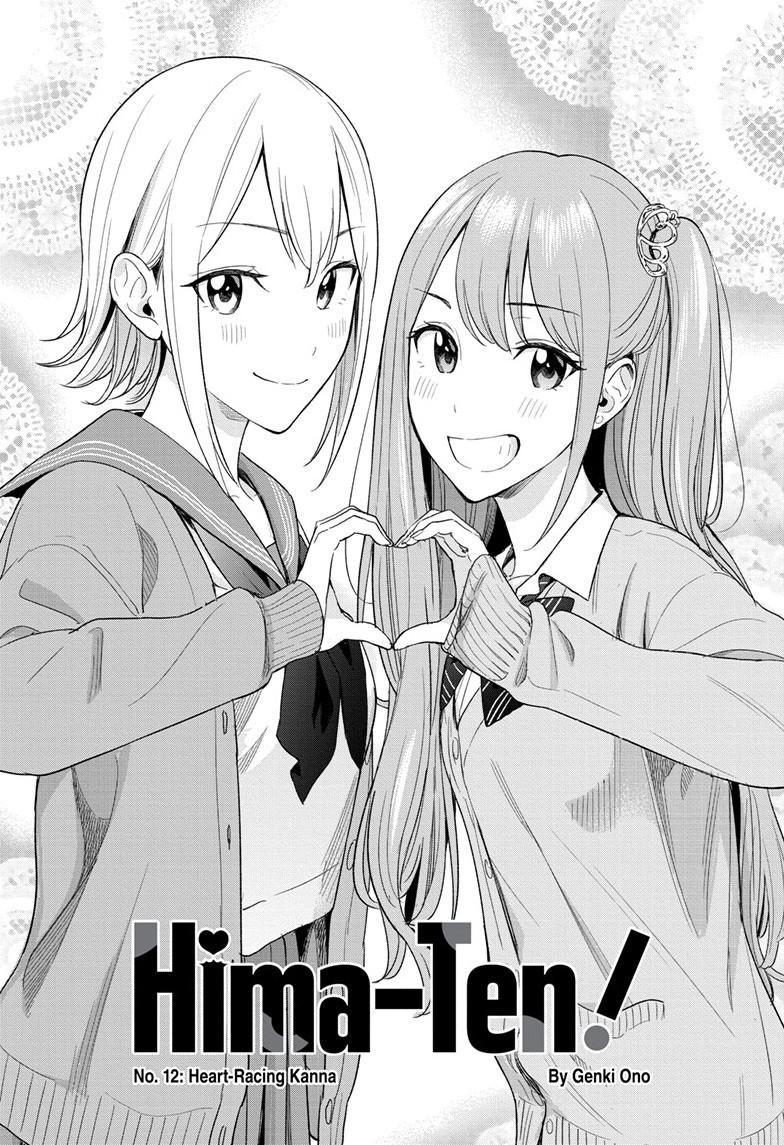 Hima-Ten! Chap 12 - Next Chap 13