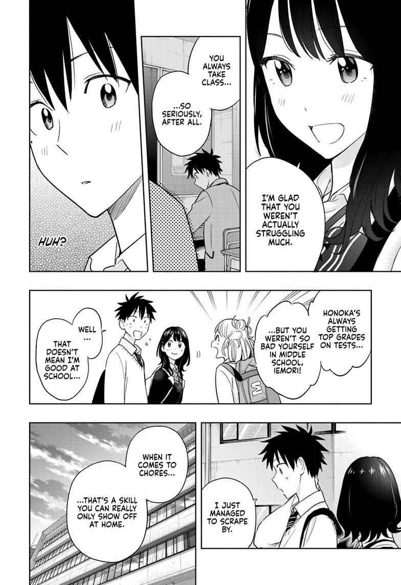 Hima-Ten! Chap 13 - Next Chap 14