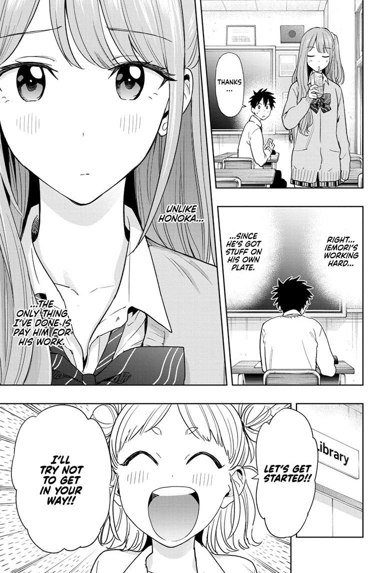 Hima-Ten! Chap 13 - Next Chap 14