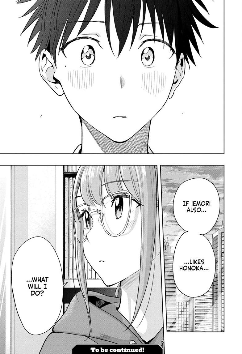 Hima-Ten! Chap 13 - Next Chap 14