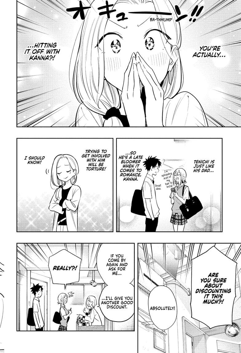Hima-Ten! Chap 27 - Next Chap 28