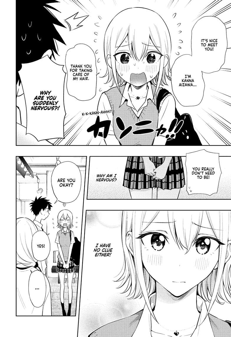 Hima-Ten! Chap 27 - Next Chap 28