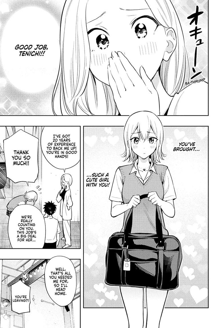 Hima-Ten! Chap 27 - Next Chap 28