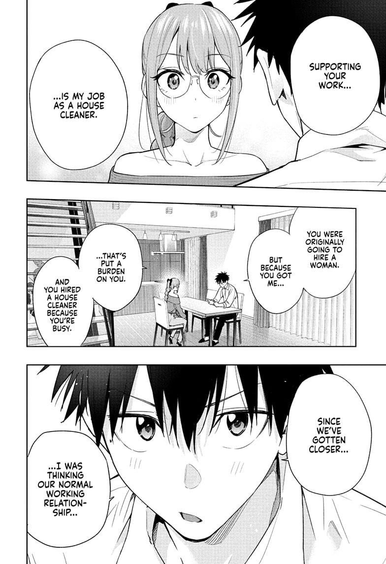 Hima-Ten! Chap 24 - Next Chap 25