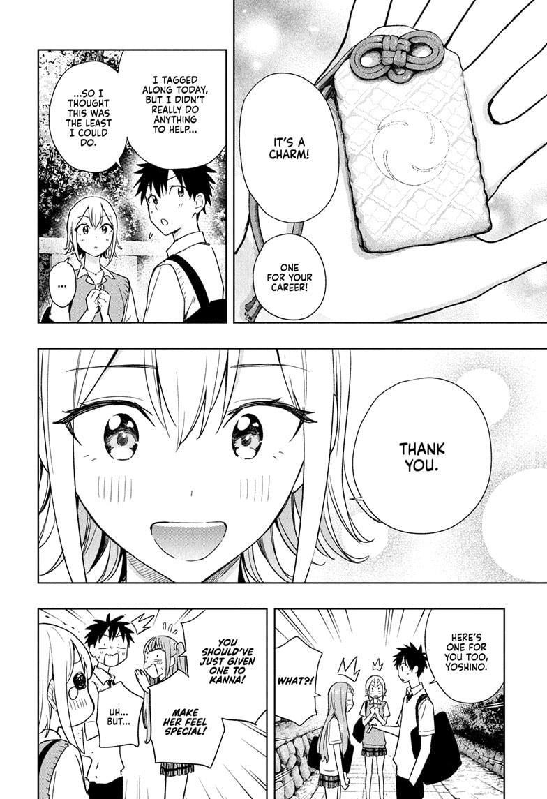 Hima-Ten! Chap 25 - Next Chap 26