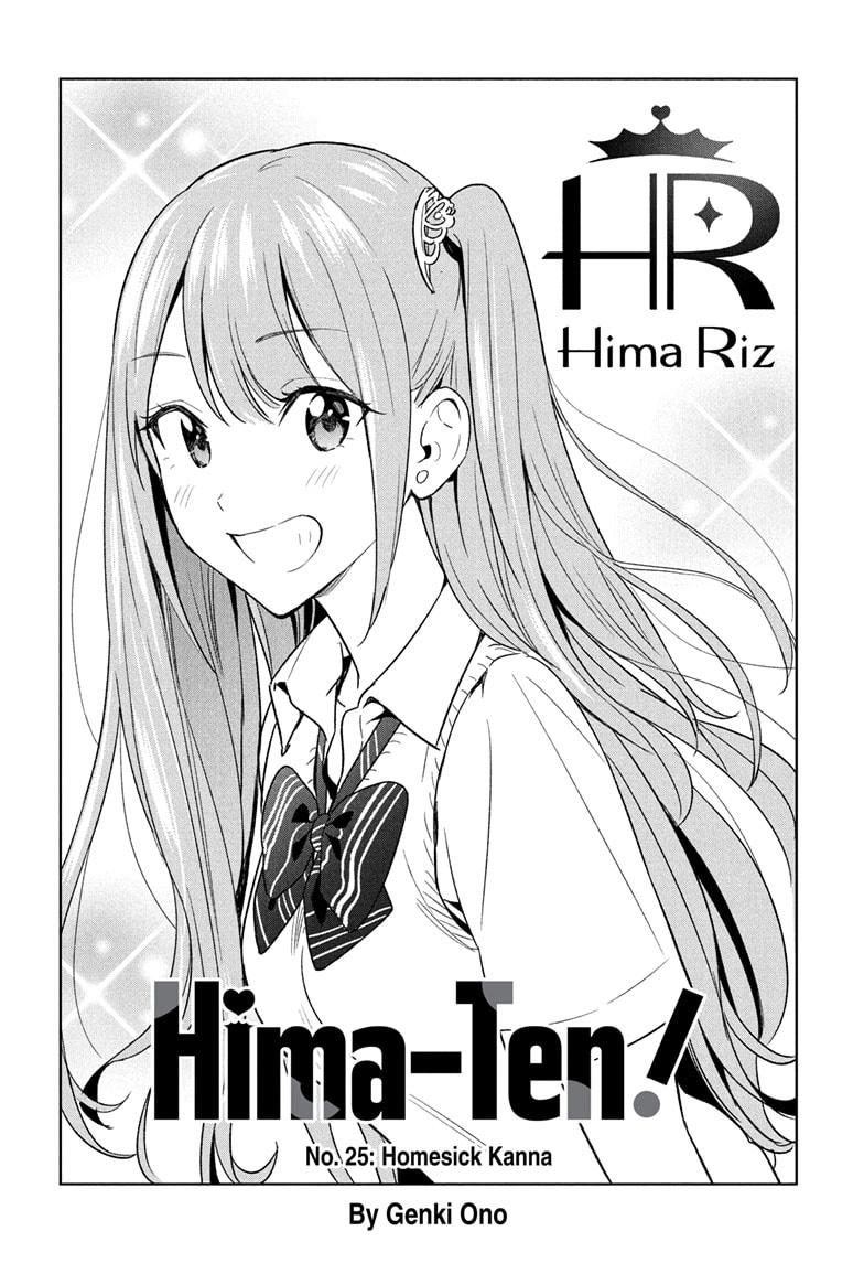 Hima-Ten! Chap 25 - Next Chap 26
