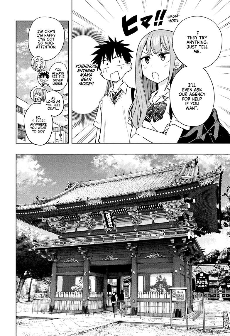 Hima-Ten! Chap 25 - Next Chap 26