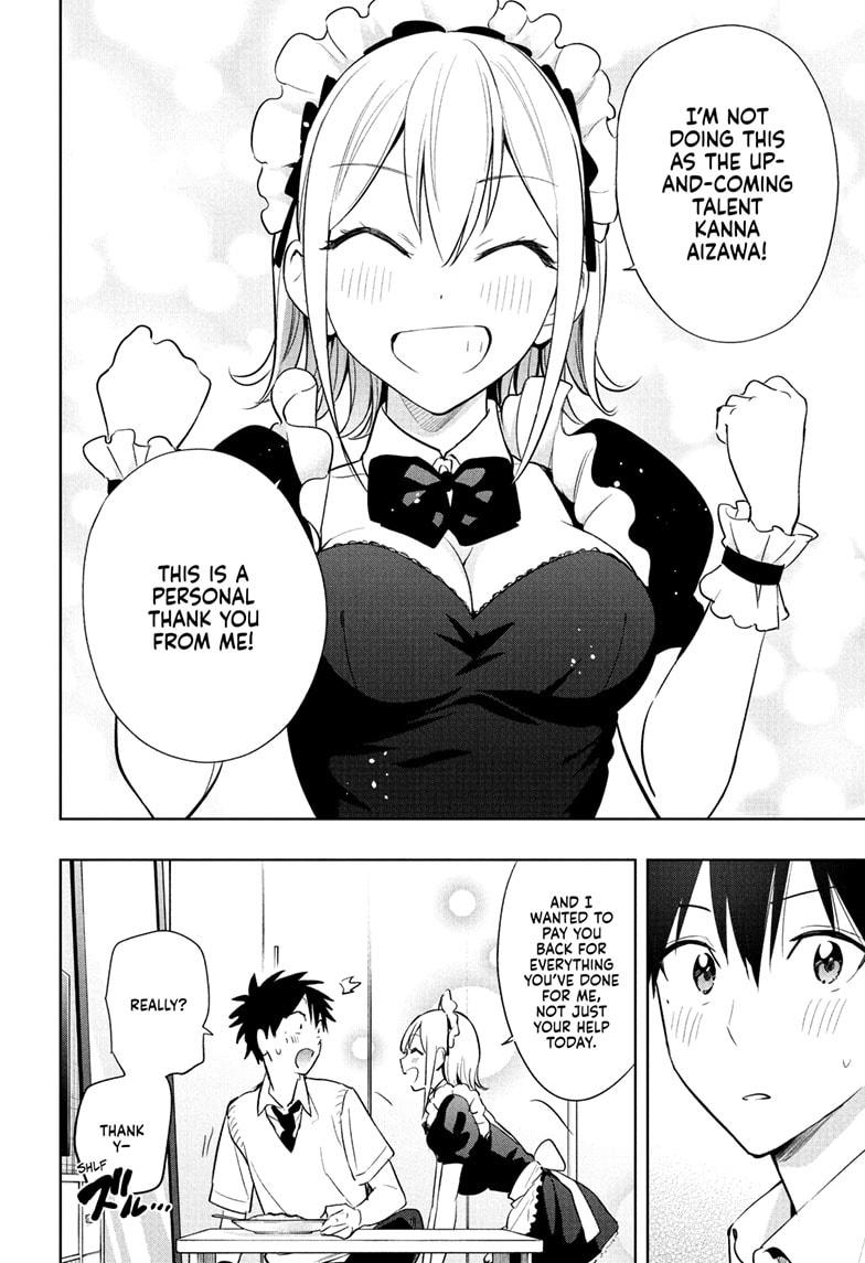 Hima-Ten! Chap 26 - Next Chap 27