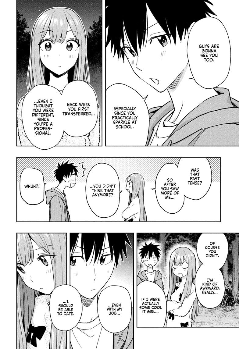 Hima-Ten! Chap 21 - Next Chap 22