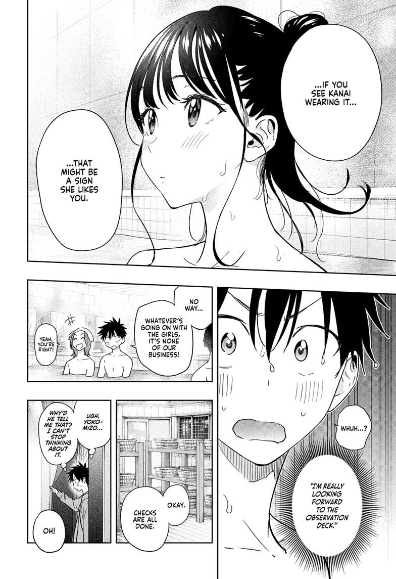 Hima-Ten! Chap 21 - Next Chap 22