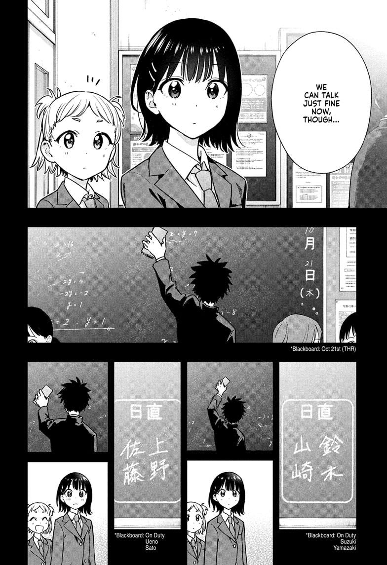 Hima-Ten! Chap 22 - Next Chap 23