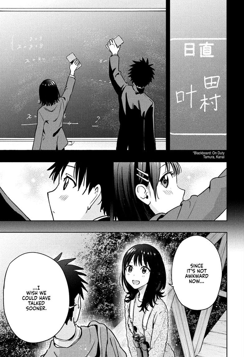 Hima-Ten! Chap 22 - Next Chap 23
