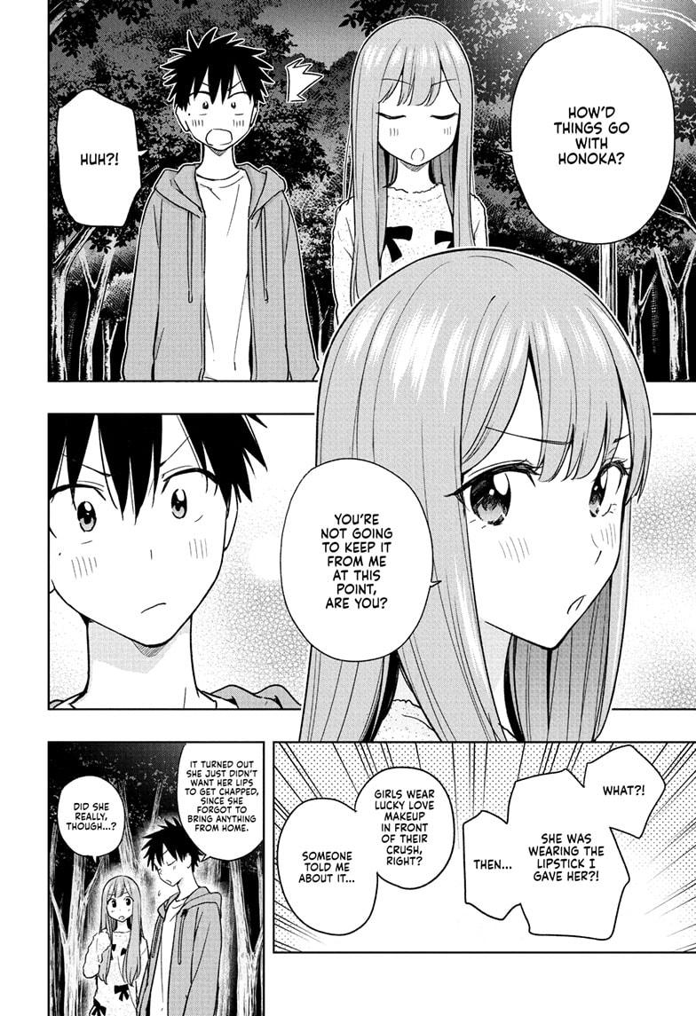 Hima-Ten! Chap 23 - Next Chap 24