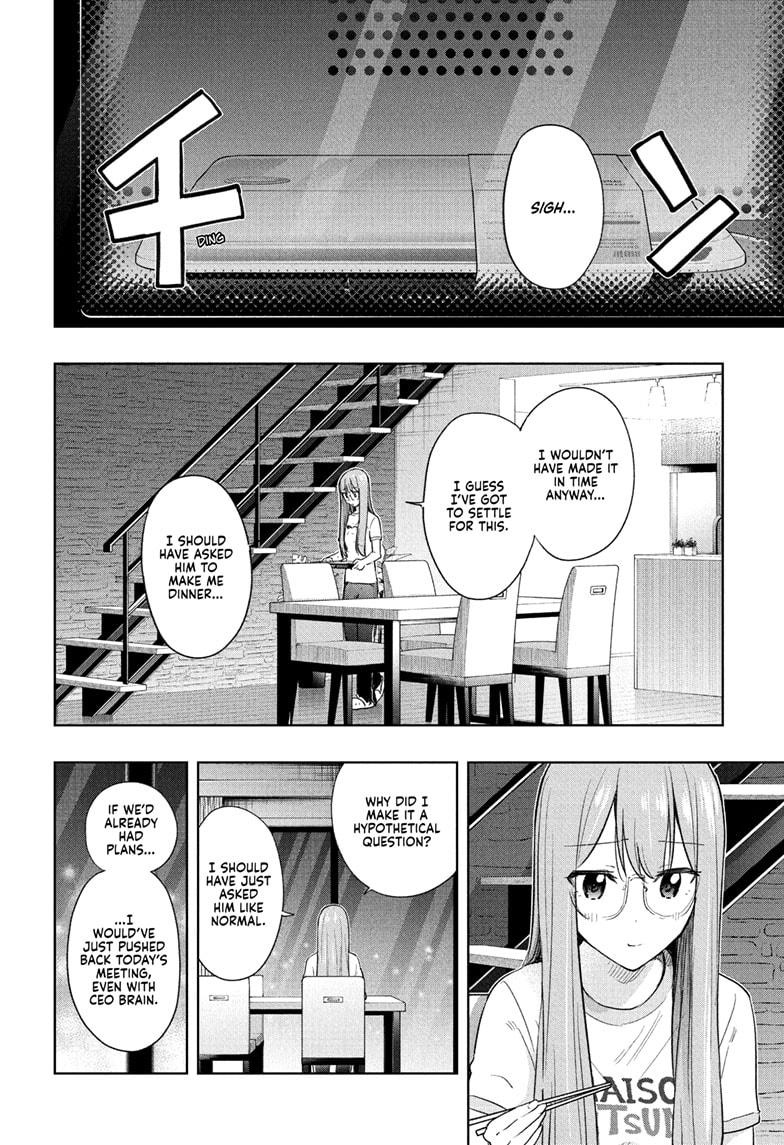 Hima-Ten! Chap 37 - Next Chap 38