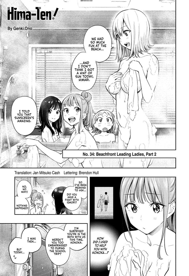 Hima-Ten! Chap 34 - Next Chap 35