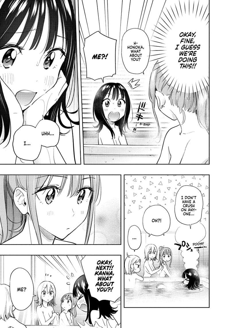 Hima-Ten! Chap 34 - Next Chap 35