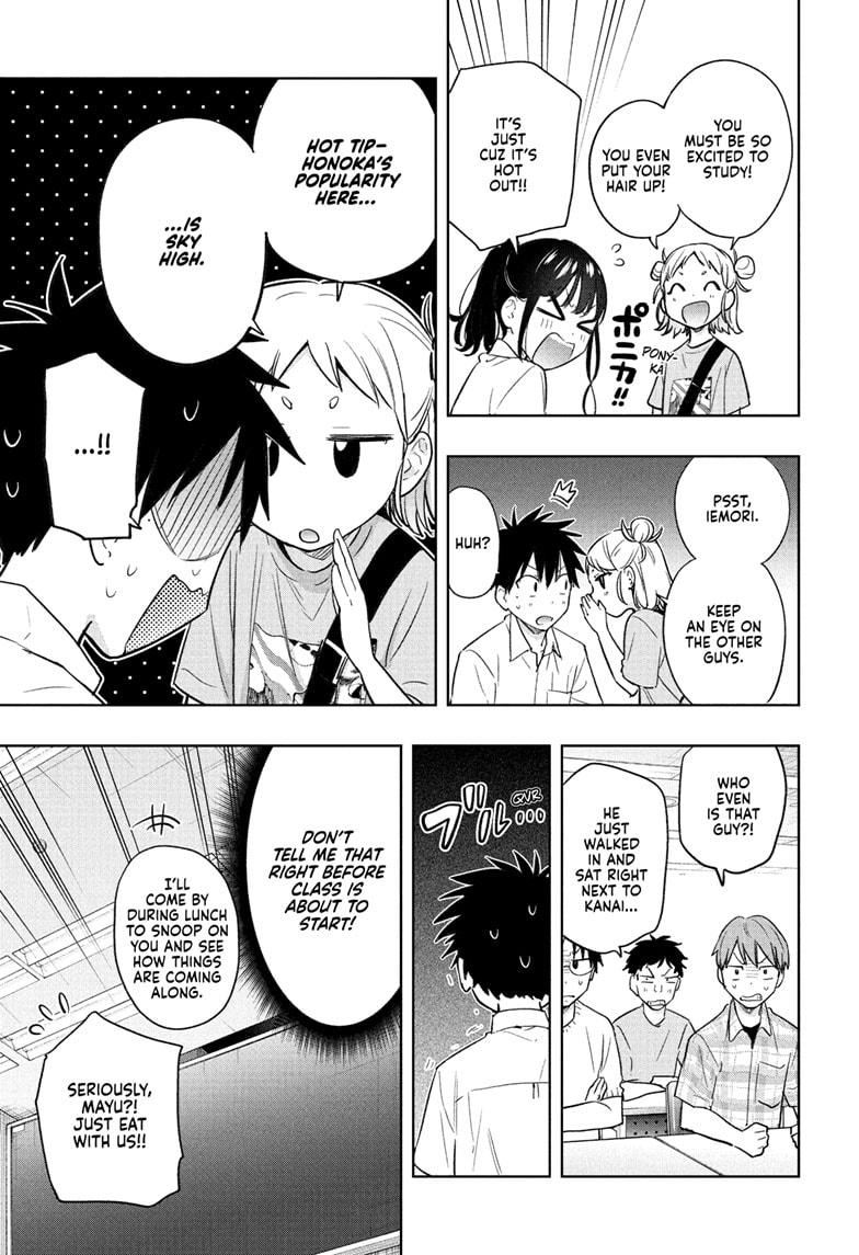 Hima-Ten! Chap 36 - Next Chap 37