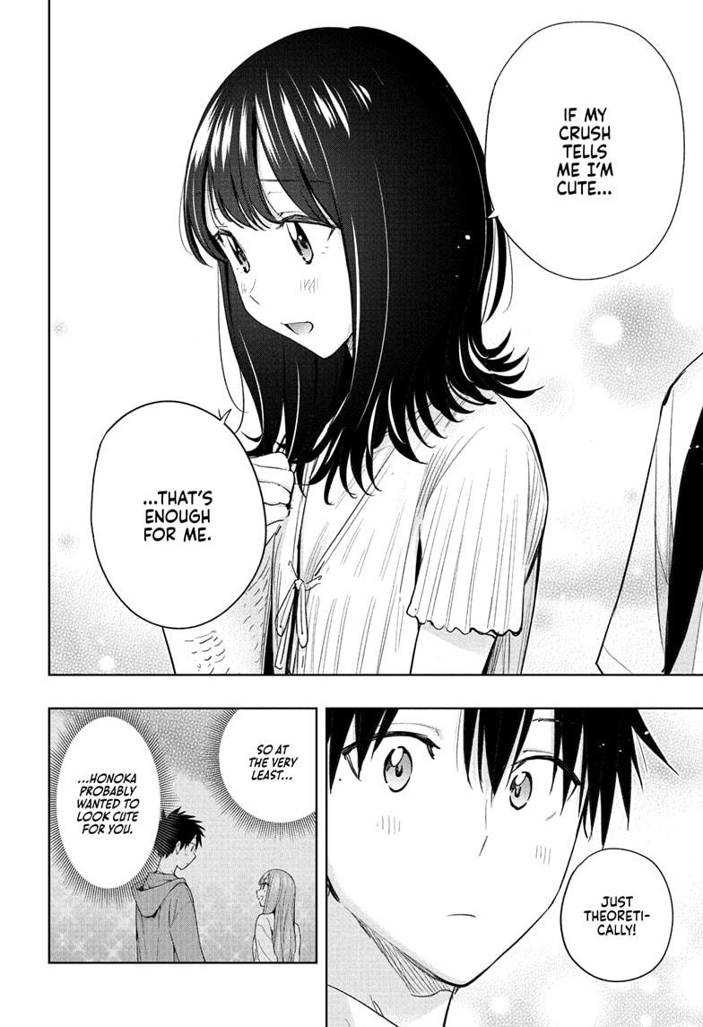 Hima-Ten! Chap 36 - Next Chap 37