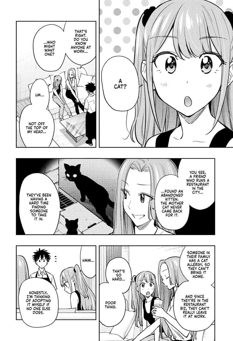 Hima-Ten! Chap 39 - Next Chap 40