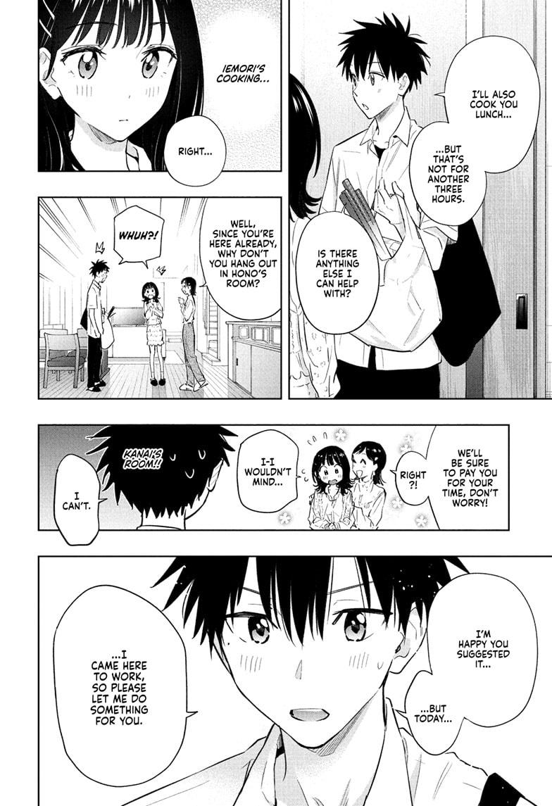 Hima-Ten! Chap 30 - Next Chap 31