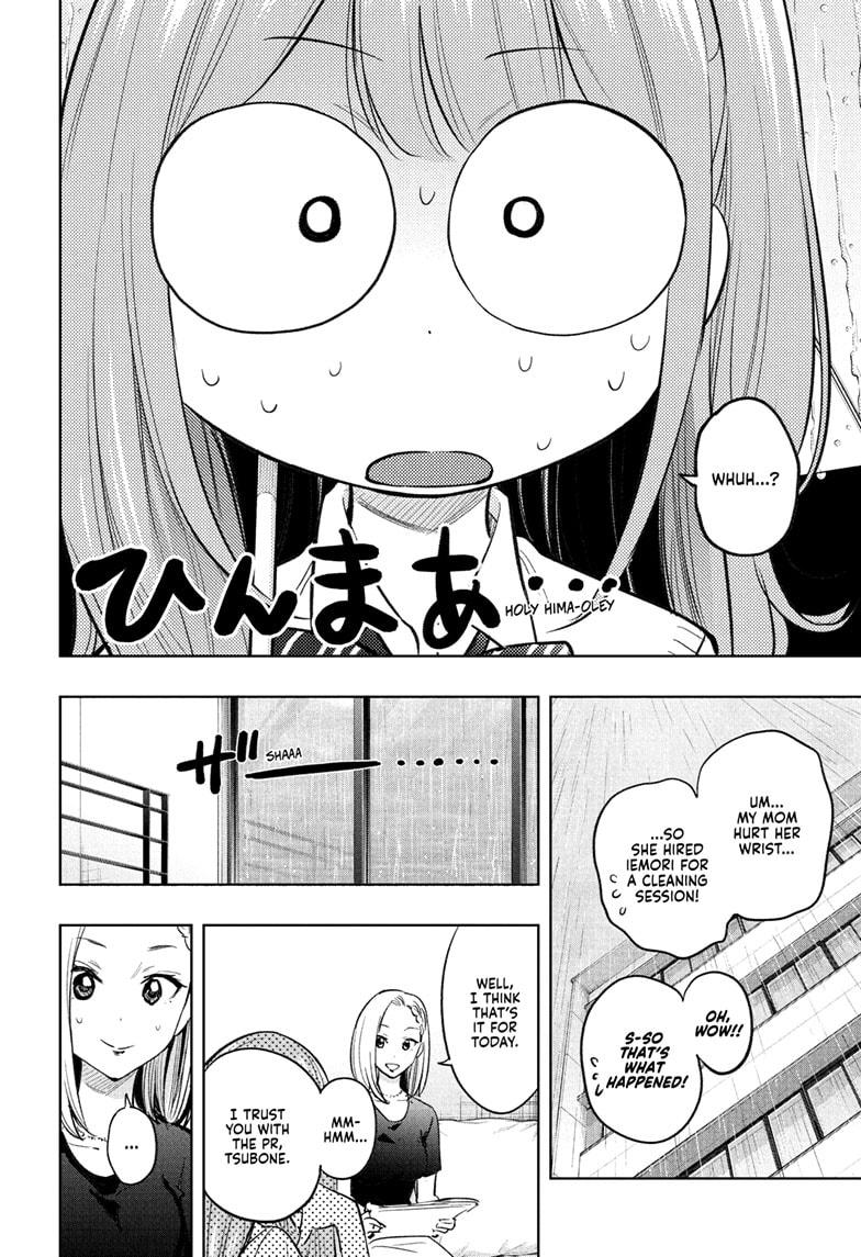 Hima-Ten! Chap 31 - Next Chap 32
