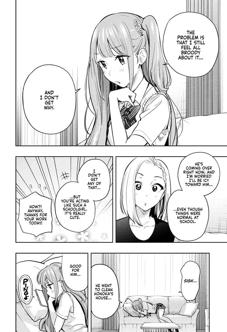 Hima-Ten! Chap 31 - Next Chap 32