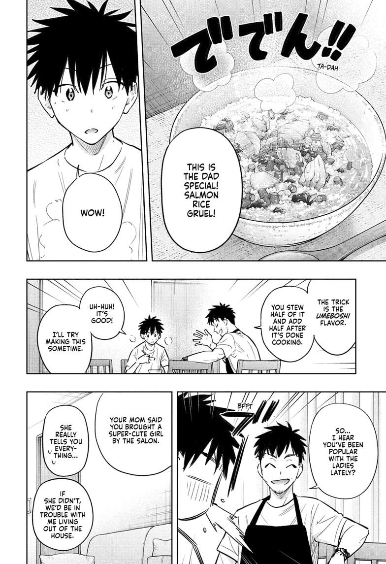 Hima-Ten! Chap 32 - Next Chap 33