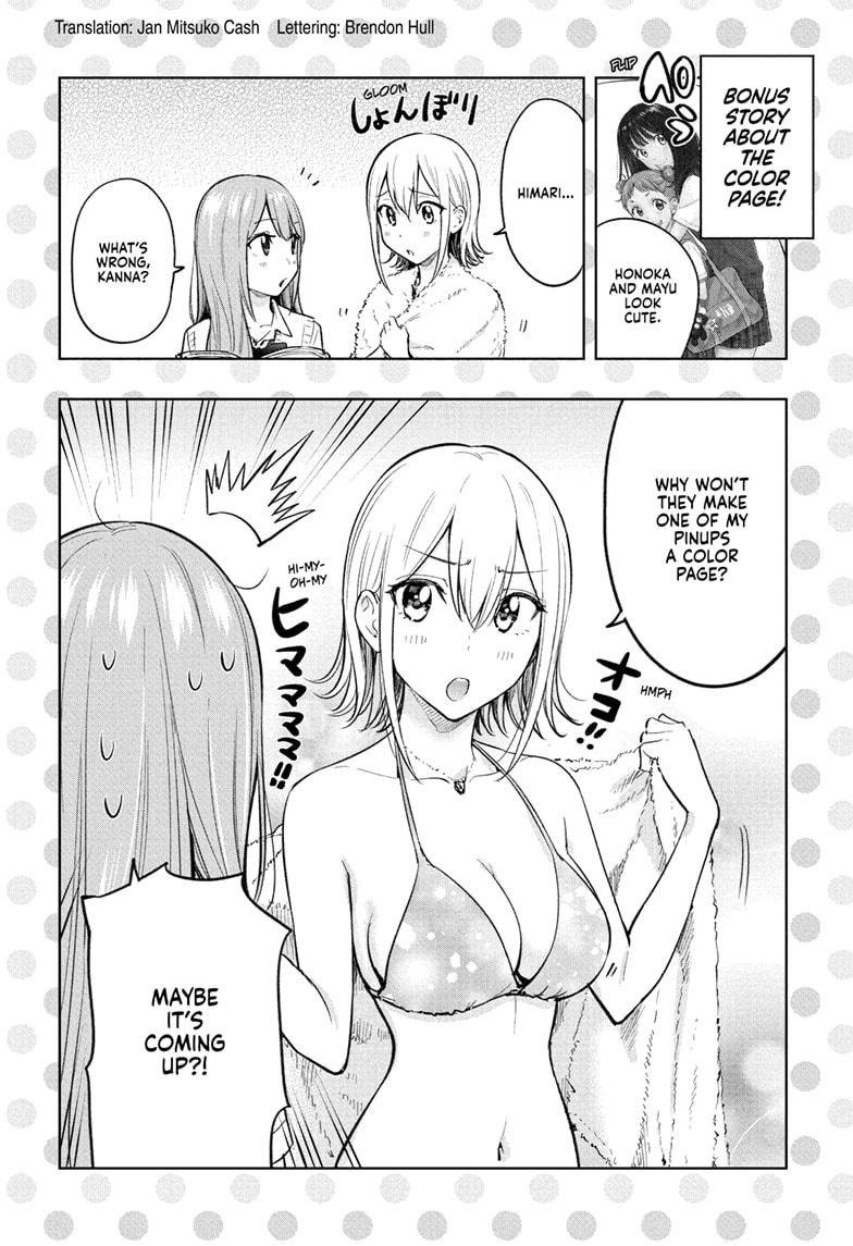 Hima-Ten! Chap 32 - Next Chap 33