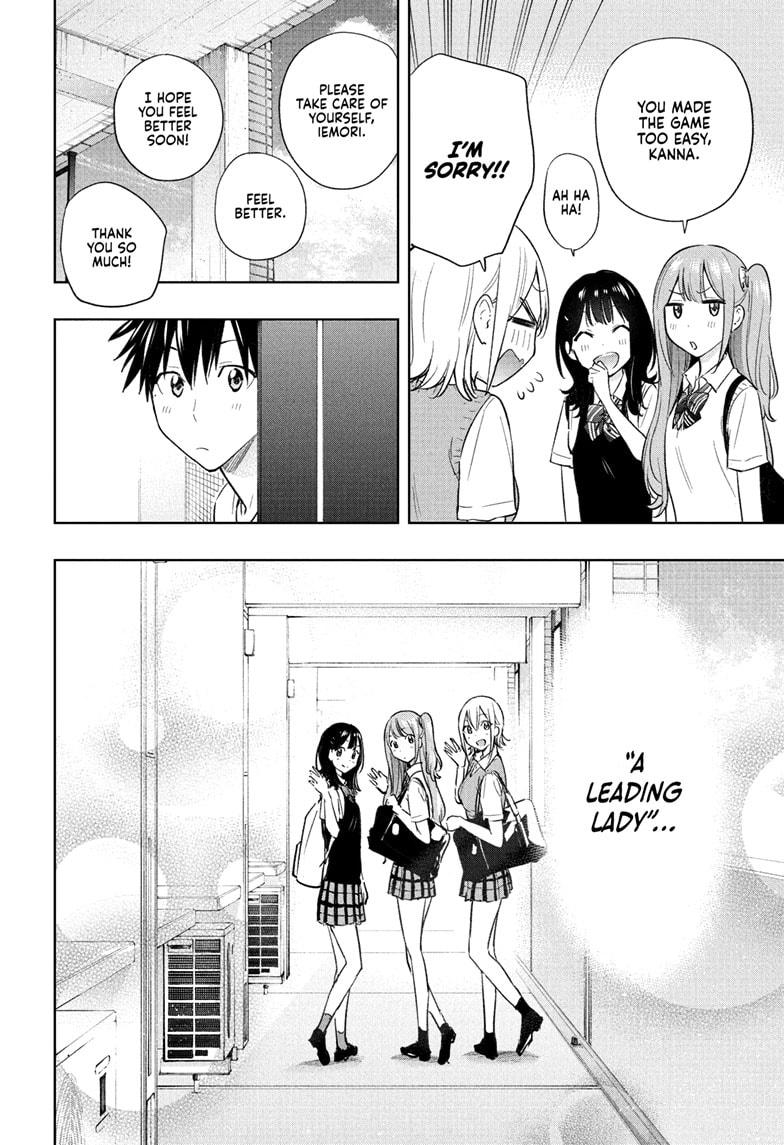 Hima-Ten! Chap 32 - Next Chap 33