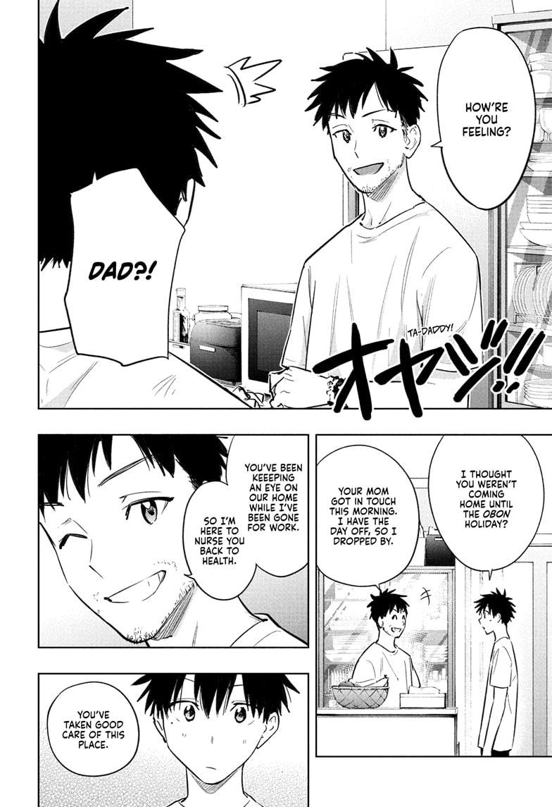 Hima-Ten! Chap 32 - Next Chap 33