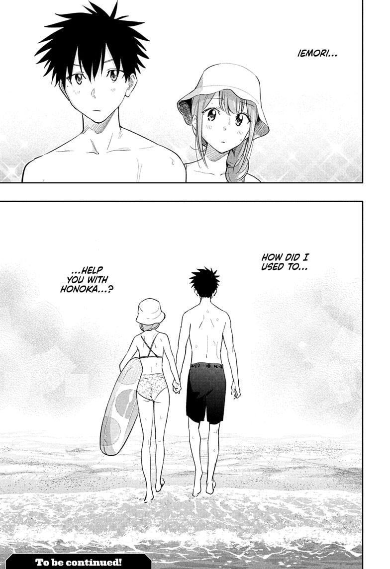 Hima-Ten! Chap 33 - Next Chap 34