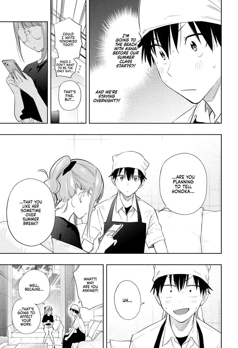 Hima-Ten! Chap 33 - Next Chap 34