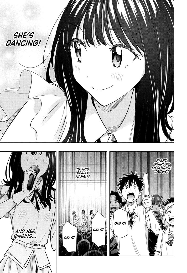 Hima-Ten! Chap 47 - Next Chap 48