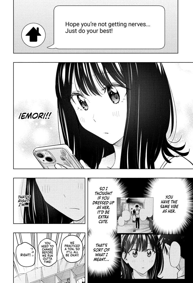 Hima-Ten! Chap 47 - Next Chap 48