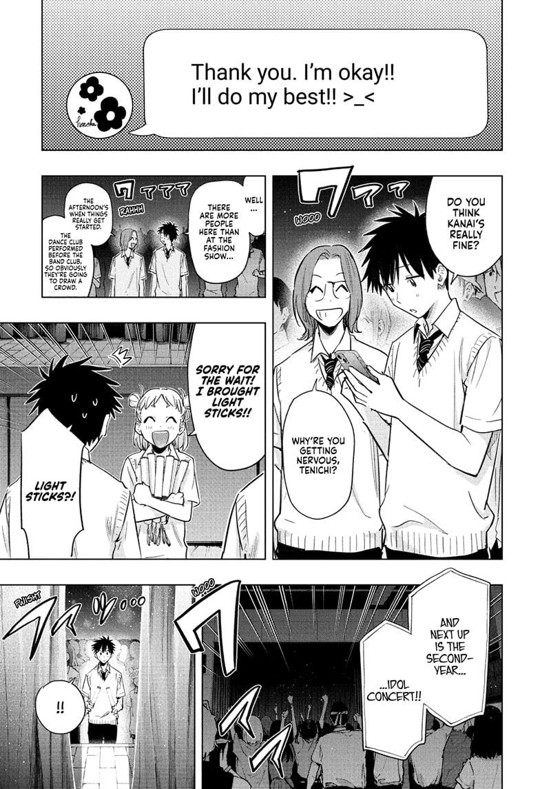 Hima-Ten! Chap 47 - Next Chap 48