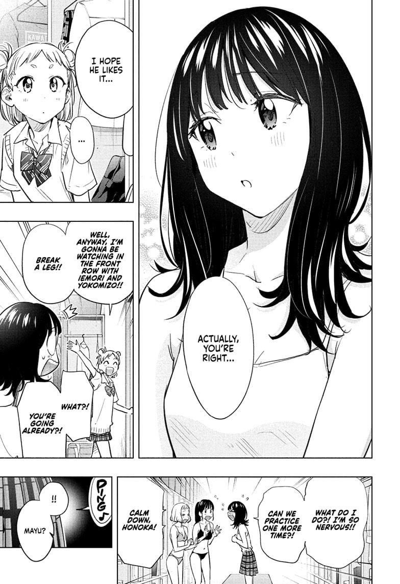 Hima-Ten! Chap 47 - Next Chap 48