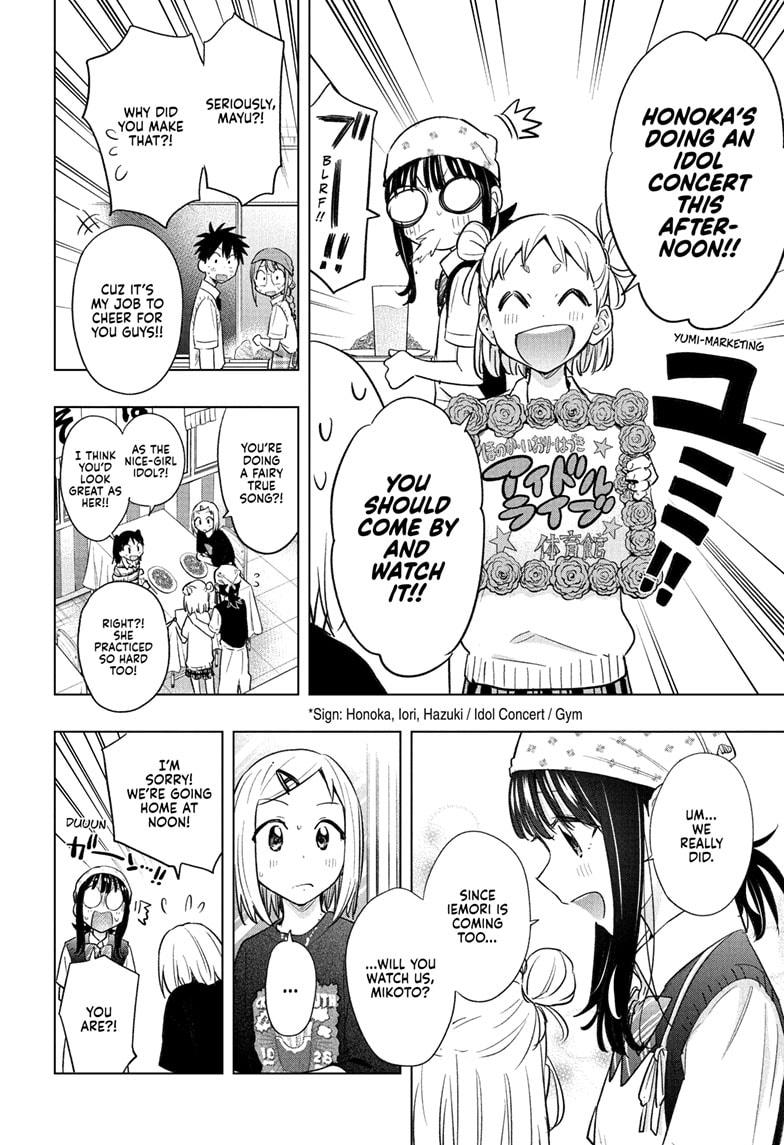 Hima-Ten! Chap 44 - Next Chap 45