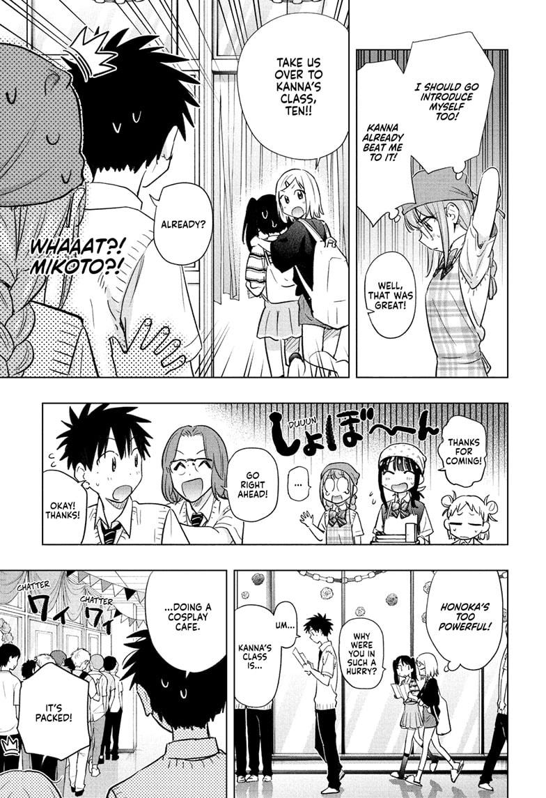 Hima-Ten! Chap 44 - Next Chap 45