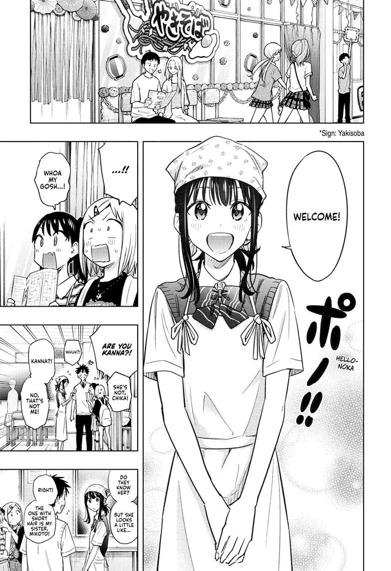 Hima-Ten! Chap 44 - Next Chap 45