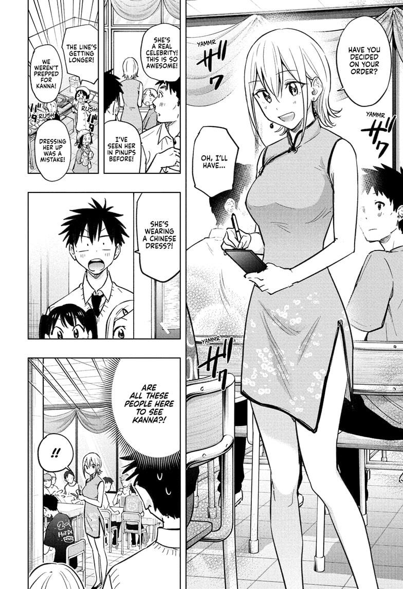 Hima-Ten! Chap 44 - Next Chap 45