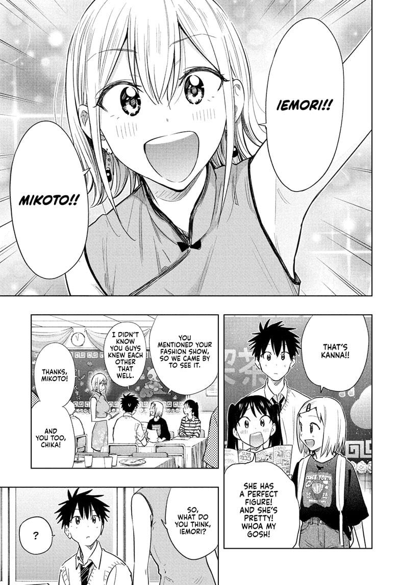 Hima-Ten! Chap 44 - Next Chap 45