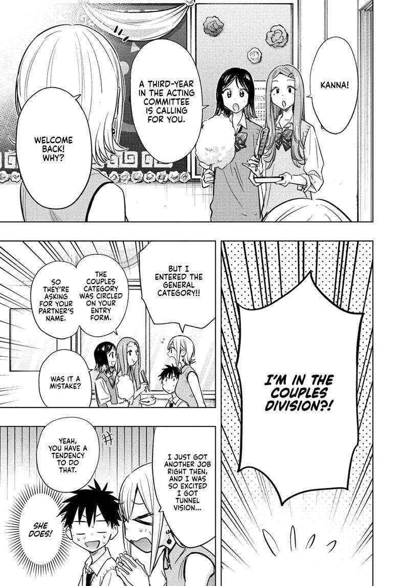 Hima-Ten! Chap 44 - Next Chap 45