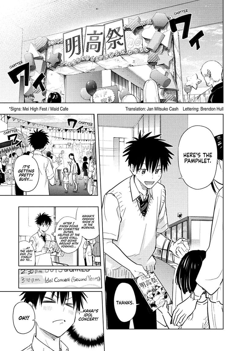 Hima-Ten! Chap 44 - Next Chap 45