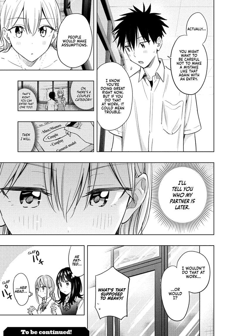 Hima-Ten! Chap 45 - Next Chap 46