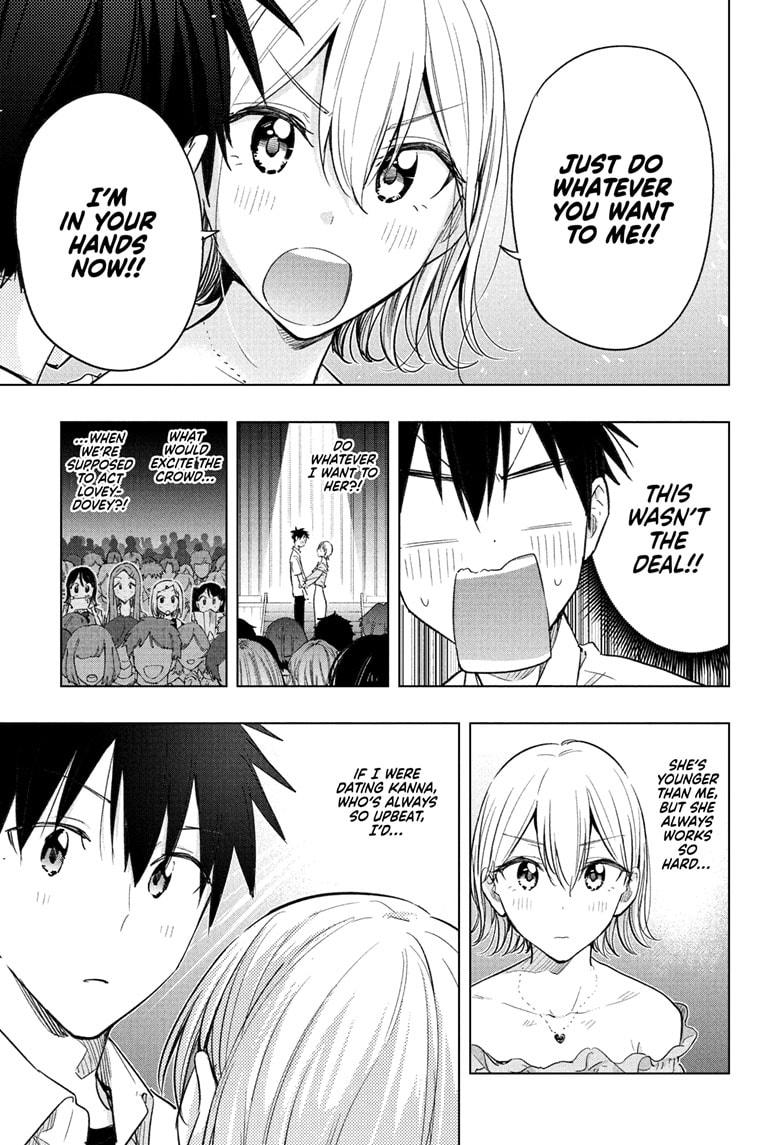 Hima-Ten! Chap 45 - Next Chap 46