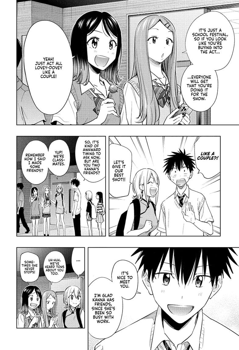 Hima-Ten! Chap 45 - Next Chap 46