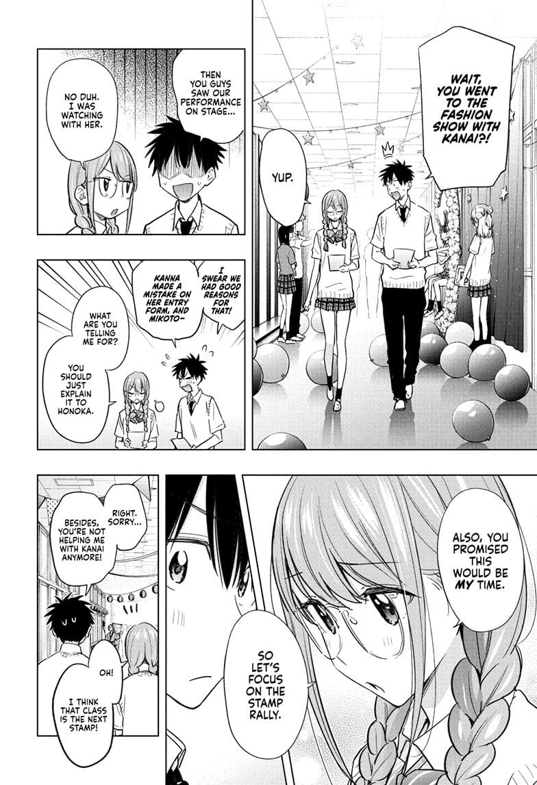 Hima-Ten! Chap 46 - Next Chap 47