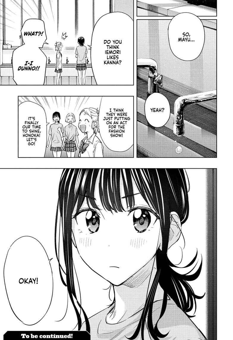 Hima-Ten! Chap 46 - Next Chap 47