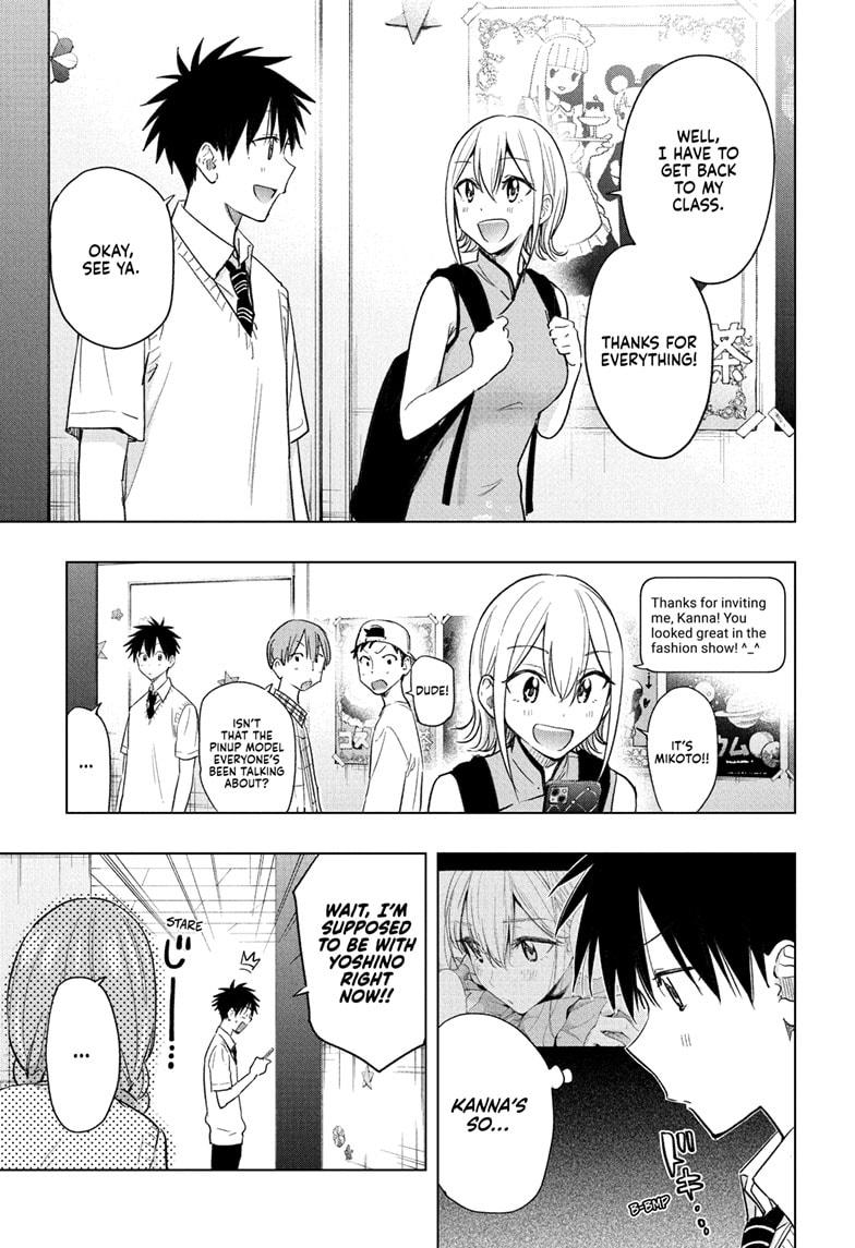 Hima-Ten! Chap 46 - Next Chap 47