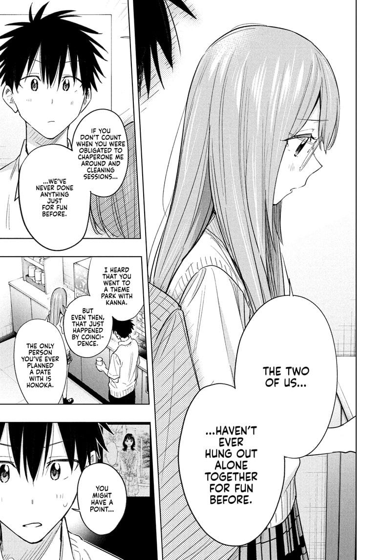 Hima-Ten! Chap 48 - Next Chap 49